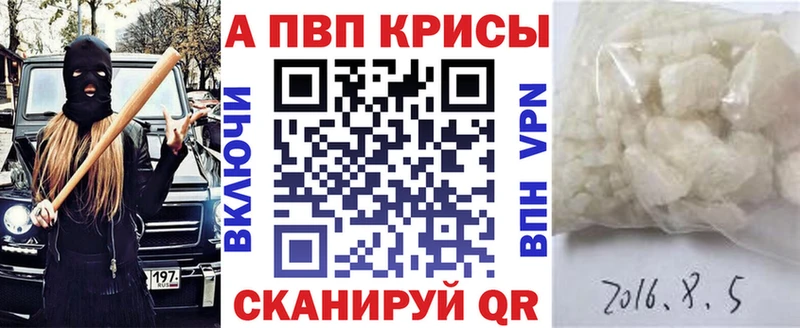 Что такое Рассказово Гашиш  Канабис  Амфетамин  Меф  А ПВП 