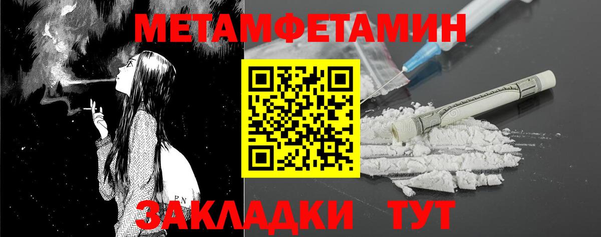 Амфетамин 98% Рассказово