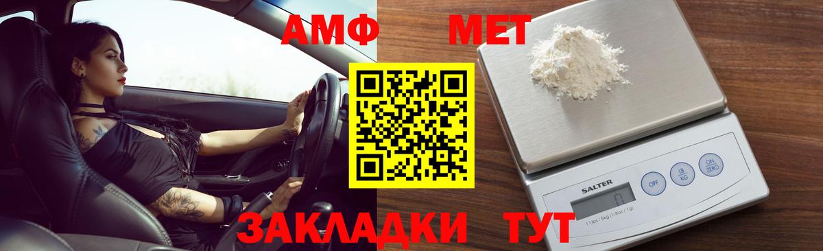 Amphetamine 97% Рассказово