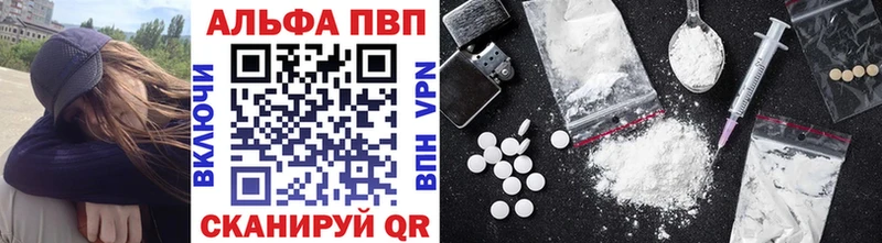 наркотики  Рассказово  Alpha-PVP кристаллы 