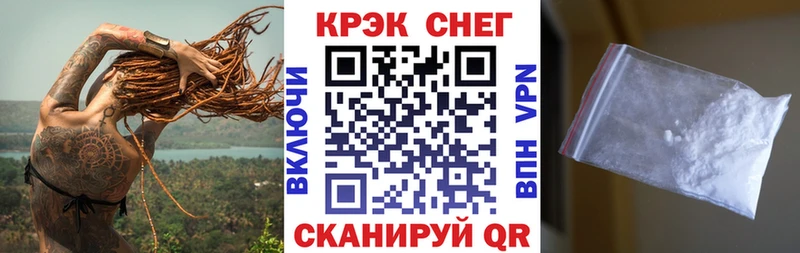 Кокаин 98% как найти Рассказово