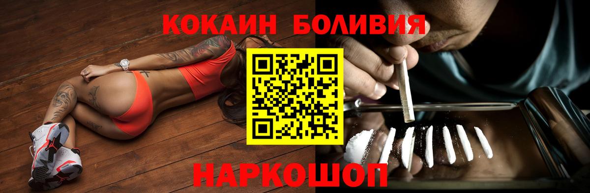 Cocaine  Рассказово  COCAIN Эквадор  КОКАИН 98% 