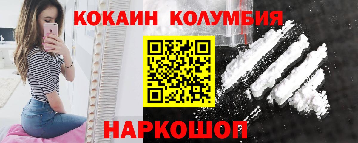 Cocaine Эквадор Рассказово