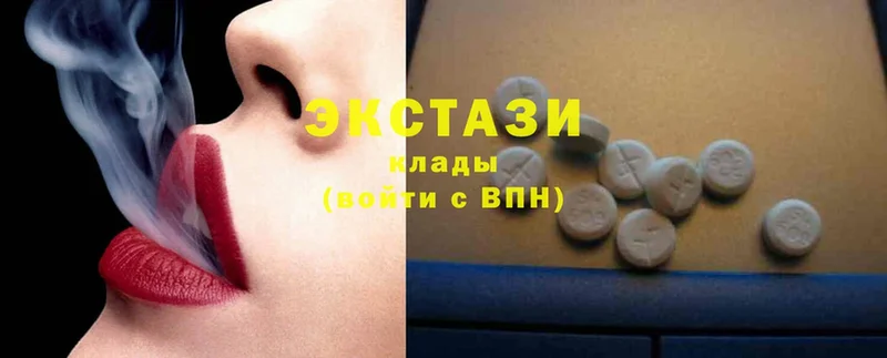 Экстази MDMA  Рассказово 