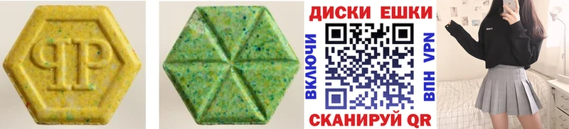 Экстази таблы  omg сайт  Рассказово 