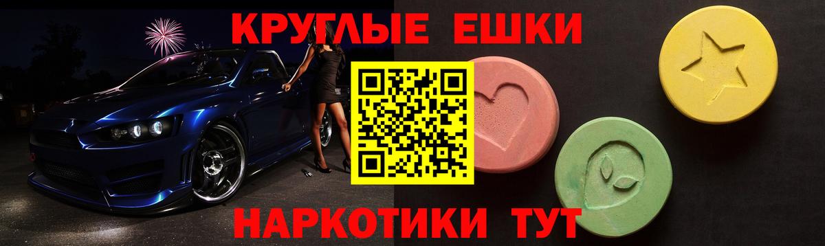Ecstasy MDMA Рассказово
