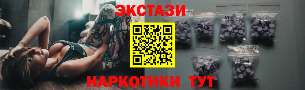 Экстази DUBAI  Рассказово  Ecstasy  ЭКСТАЗИ таблы 