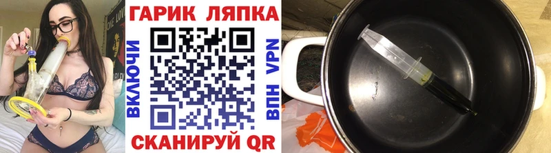 ГАШИШ ice o lator  купить наркотик  Рассказово 