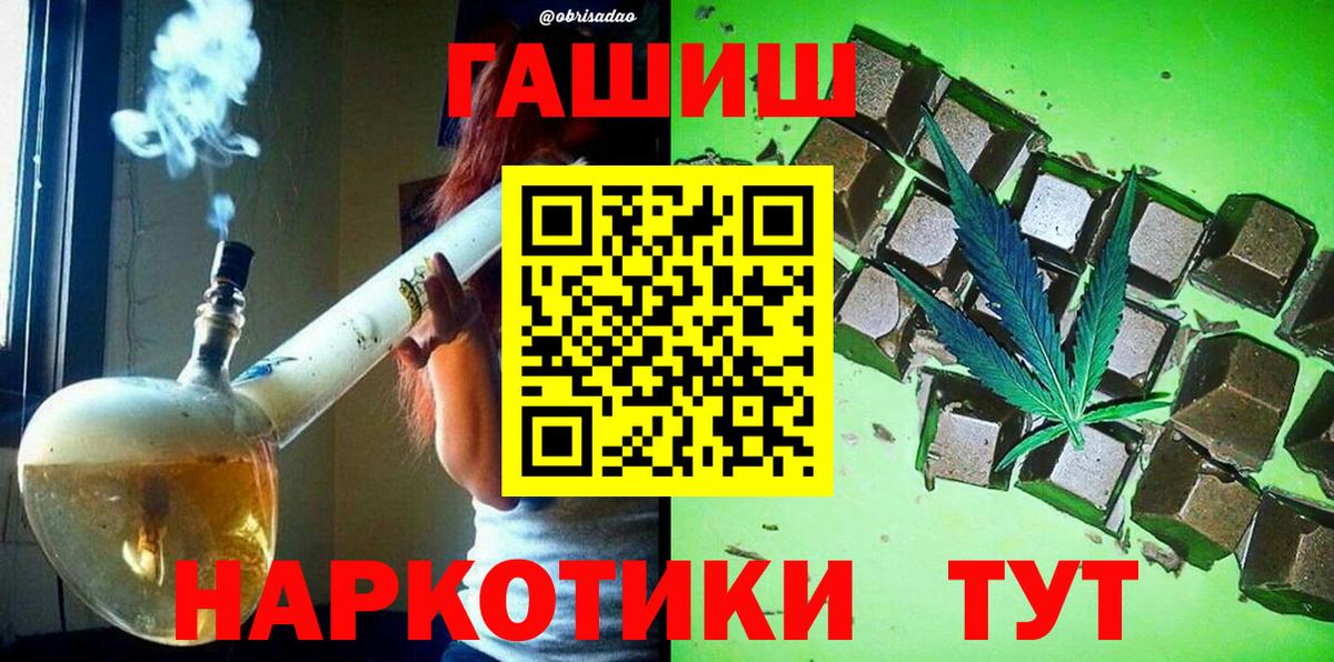 Рассказово  APVP СОЛЬ   ГАШИШ  НБОМе  МЕФ кристаллы  ГАШИШ  Конопля 