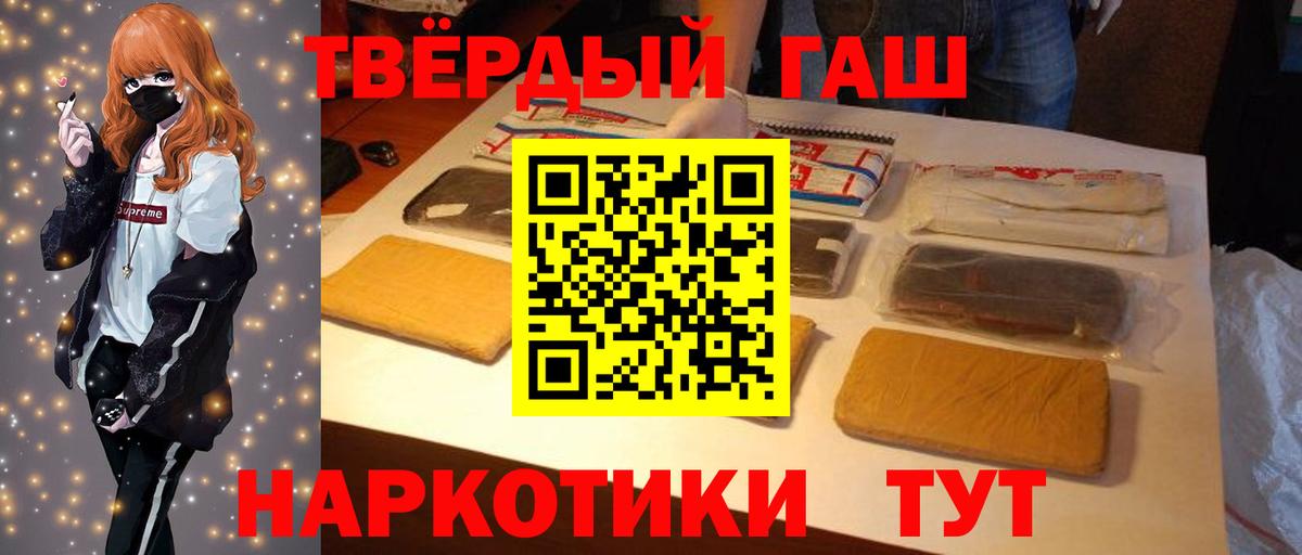 Купить наркотик  Гашиш  Рассказово  Меф МЯУ МЯУ кристаллы  НБОМе  Вход с VPN  Cocaine  ГАШ  A-PVP СК   Экстази 