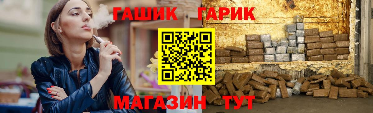 ГАШИШ AMNESIA HAZE Рассказово
