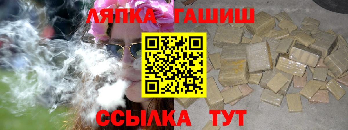Рассказово  Гашиш hashish  ГАШ  Вход с VPN  ГАШ 40% ТГК 