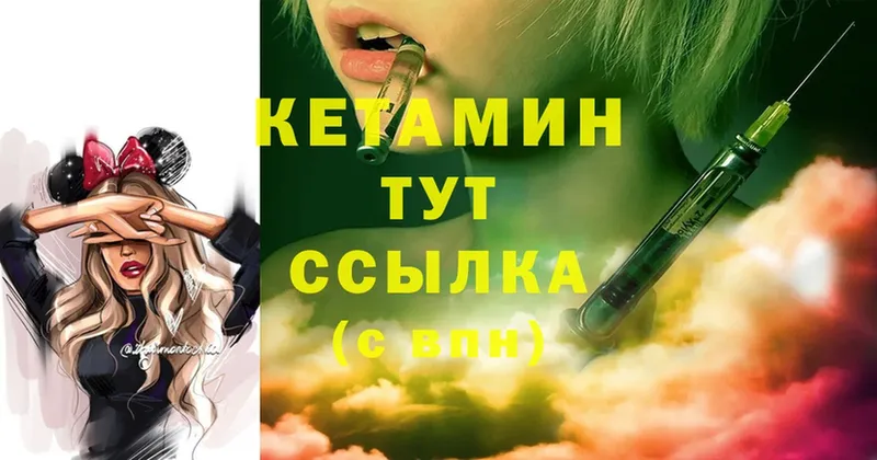 кракен tor  Рассказово  КЕТАМИН ketamine 