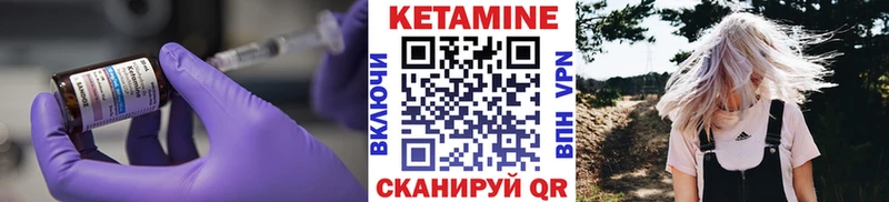 сайты даркнета официальный сайт  продажа наркотиков  MEGA рабочий сайт  Рассказово  Кетамин VHQ 