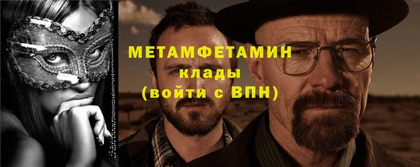 наркотики Новокубанск