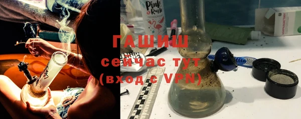 меф Новозыбков