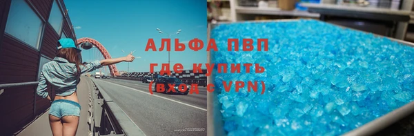 таблы Новодвинск
