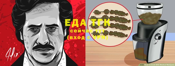 меф Новозыбков