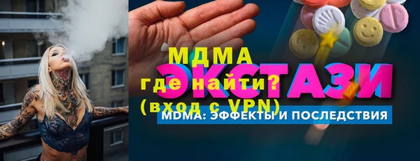 наркотики Новокубанск