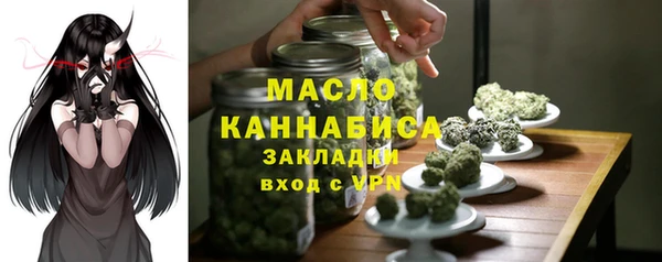 меф Новозыбков
