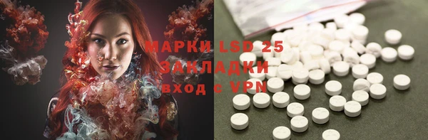 меф Новозыбков