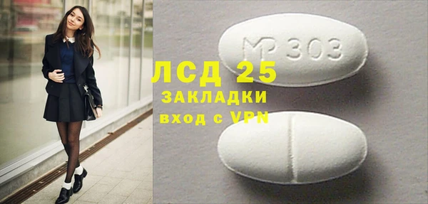 таблы Новодвинск
