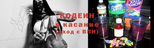 таблы Новодвинск