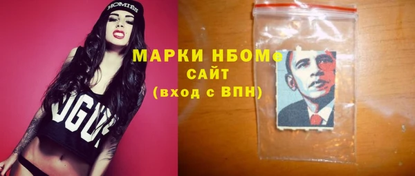 наркотики Новокубанск