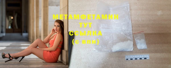 меф Новозыбков
