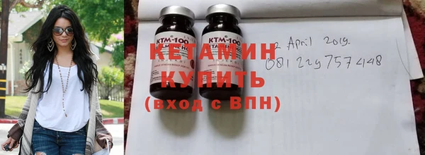 меф Новозыбков