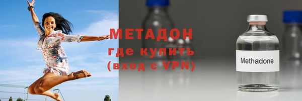 наркотики Новокубанск