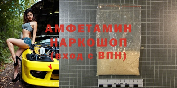 меф Новозыбков