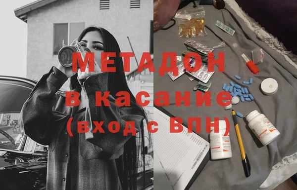 наркотики Новокубанск