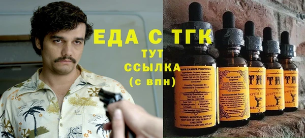 альфа пвп Нефтегорск