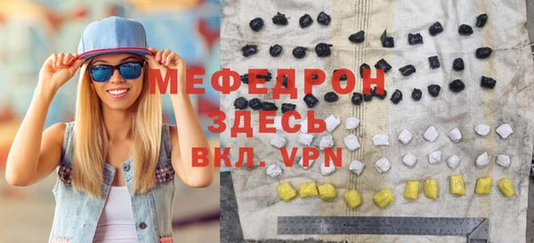 таблы Новодвинск