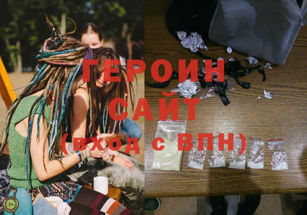 меф Новозыбков