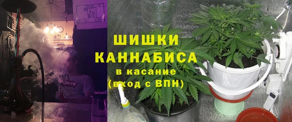 меф Новозыбков