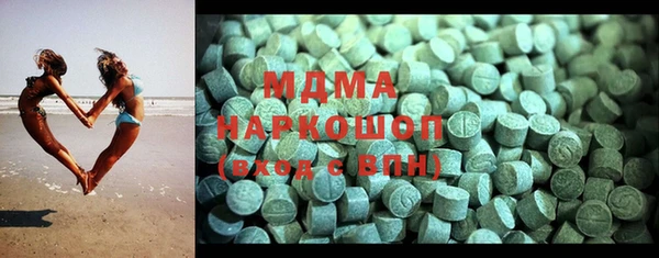 меф Новозыбков
