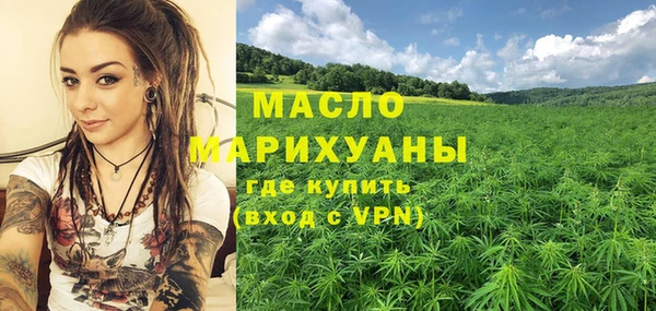 таблы Новодвинск