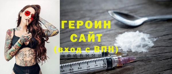меф Новозыбков