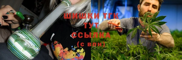 меф Новозыбков