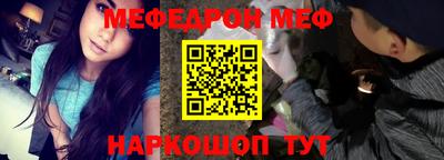 кокаин перу Абинск