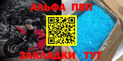 мефедрон VHQ Кандалакша