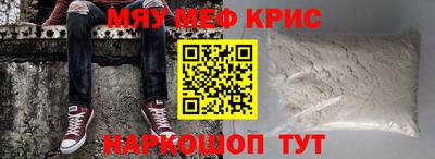 мефедрон VHQ Канаш
