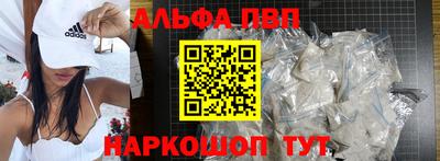 мефедрон VHQ Канаш