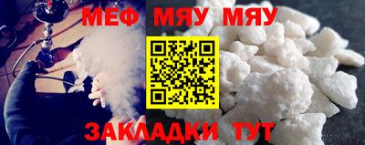 спайс Азнакаево