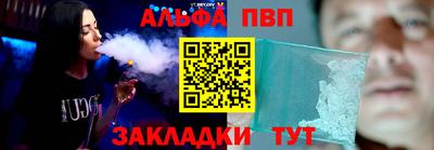 спайс Азнакаево