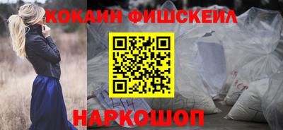 кокаин перу Абинск