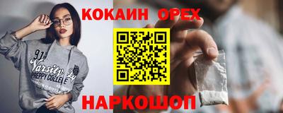 мефедрон VHQ Кандалакша