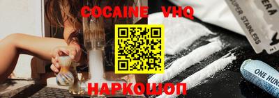 мефедрон VHQ Кандалакша